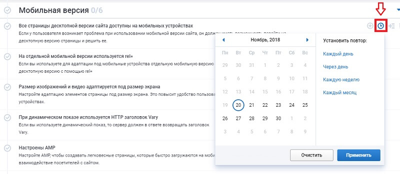 Как создать и запустить свой интернет-проект с нуля
