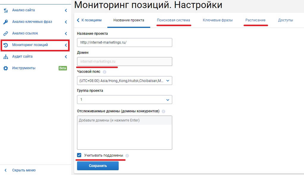 Как создать и запустить свой интернет-проект с нуля