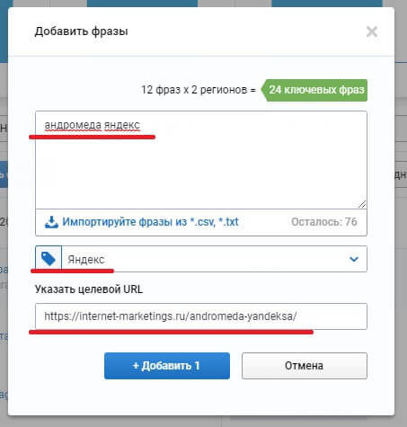 Как создать и запустить свой интернет-проект с нуля