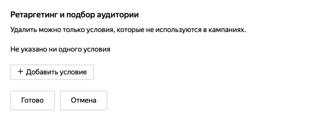 7 способов использовать «Полигоны» Яндекс.Аудиторий