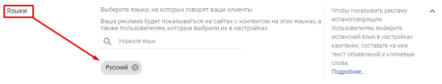 Как настроить рекламу в Gmail для интернет-магазина [пошаговый гайд]