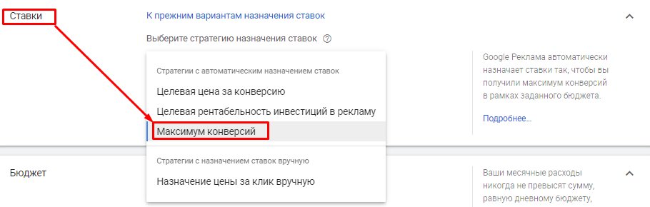 Как настроить рекламу в Gmail для интернет-магазина [пошаговый гайд]