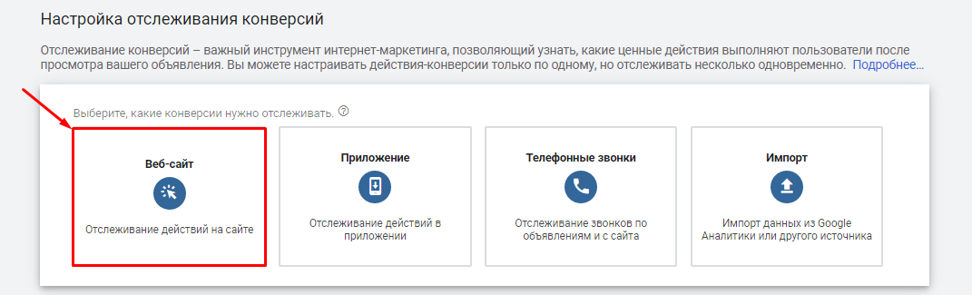 Как настроить рекламу в Gmail для интернет-магазина [пошаговый гайд]