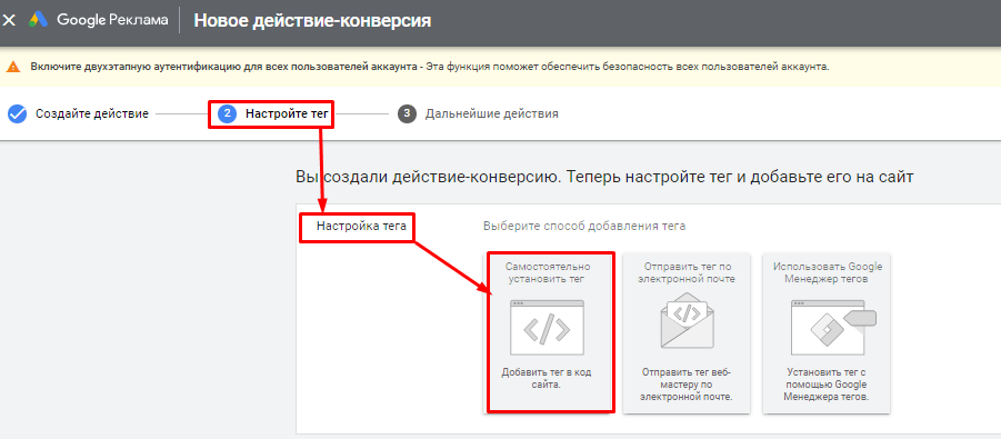 Как настроить рекламу в Gmail для интернет-магазина [пошаговый гайд]