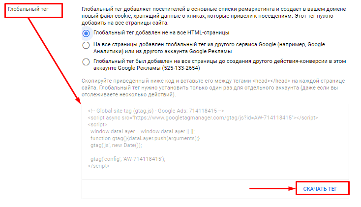 Как настроить рекламу в Gmail для интернет-магазина [пошаговый гайд]