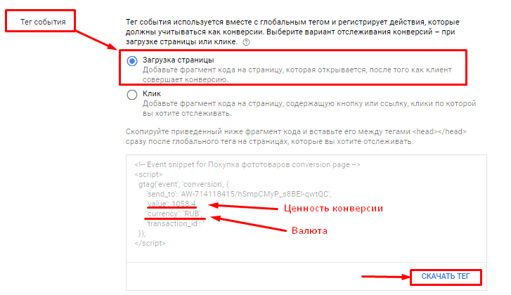 Как настроить рекламу в Gmail для интернет-магазина [пошаговый гайд]