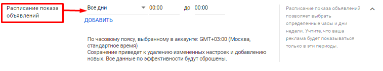 Как настроить рекламу в Gmail для интернет-магазина [пошаговый гайд]