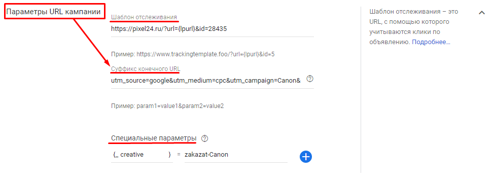 Как настроить рекламу в Gmail для интернет-магазина [пошаговый гайд]