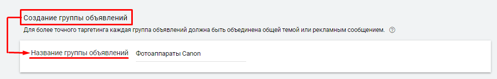 Как настроить рекламу в Gmail для интернет-магазина [пошаговый гайд]