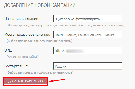 Как настроить рекламу в Gmail для интернет-магазина [пошаговый гайд]