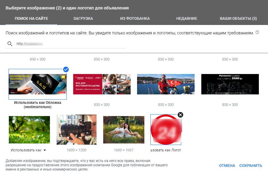 Как настроить рекламу в Gmail для интернет-магазина [пошаговый гайд]