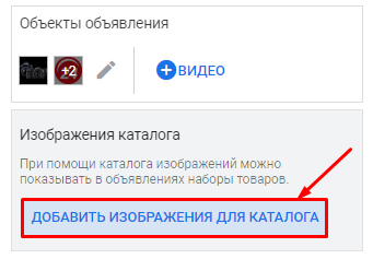 Как настроить рекламу в Gmail для интернет-магазина [пошаговый гайд]
