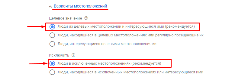 Как настроить рекламу в Gmail для интернет-магазина [пошаговый гайд]
