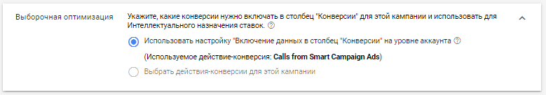 Как запустить видеорекламу через Google Ads