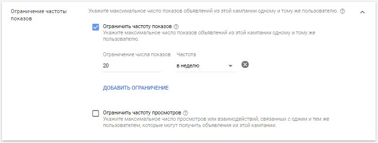 Как запустить видеорекламу через Google Ads