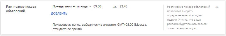 Как запустить видеорекламу через Google Ads