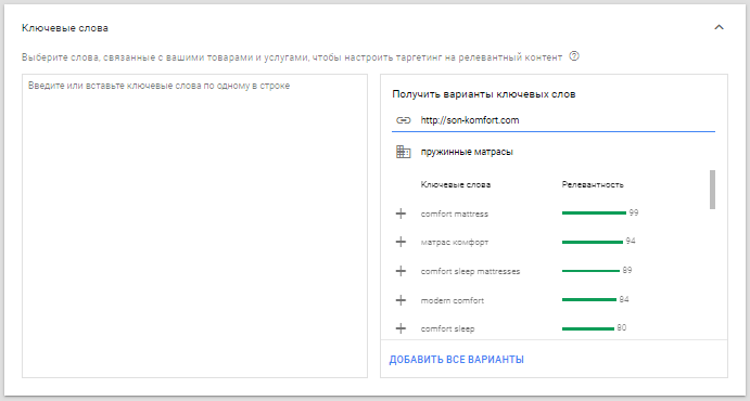 Как запустить видеорекламу через Google Ads