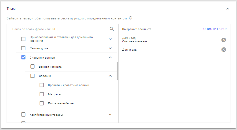 Как запустить видеорекламу через Google Ads