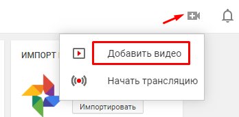Как запустить видеорекламу через Google Ads