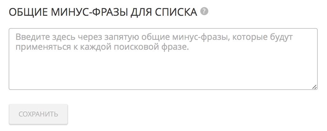Контекстная реклама в социальных сетях — с myTarget это реально