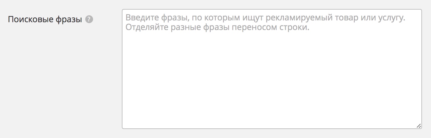 Контекстная реклама в социальных сетях — с myTarget это реально