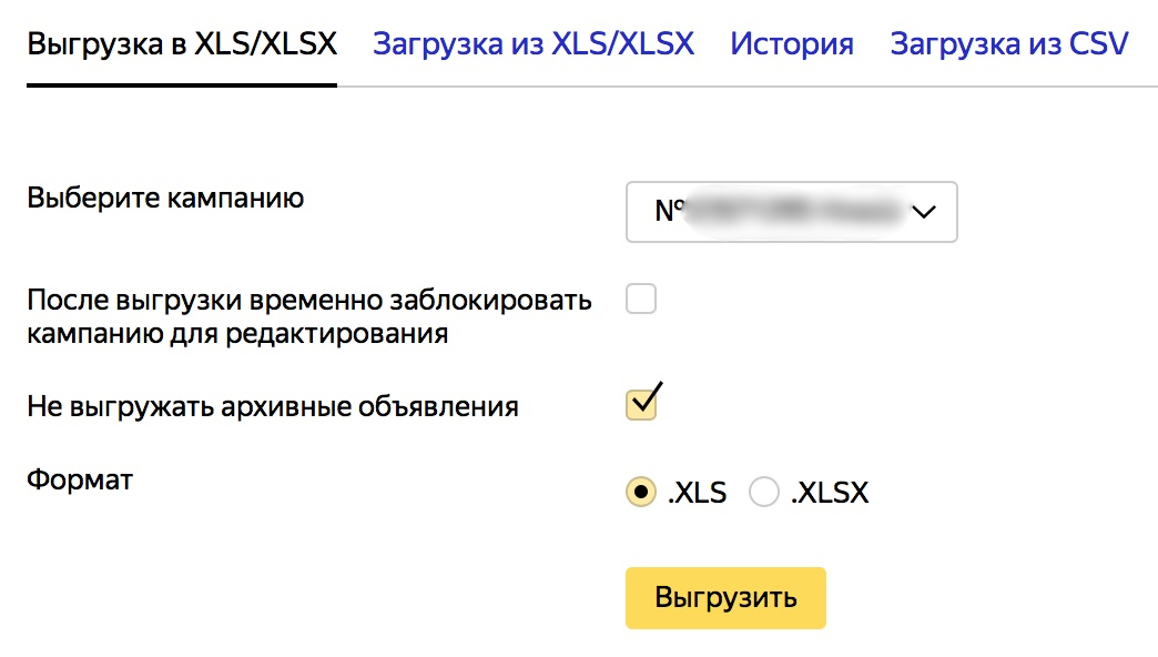 Контекстная реклама в социальных сетях — с myTarget это реально