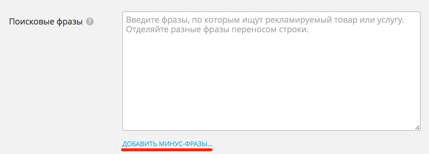 Контекстная реклама в социальных сетях — с myTarget это реально