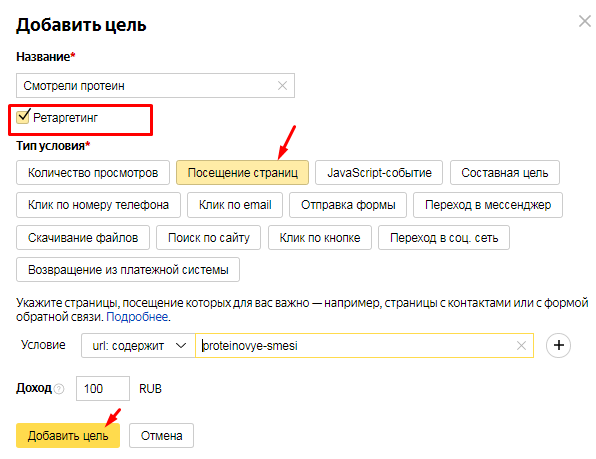 Реклама в узкой тематике: 9 советов по повышению эффективности