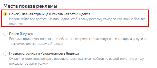 Реклама в узкой тематике: 9 советов по повышению эффективности