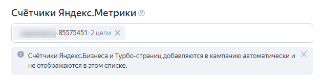 Реклама в узкой тематике: 9 советов по повышению эффективности
