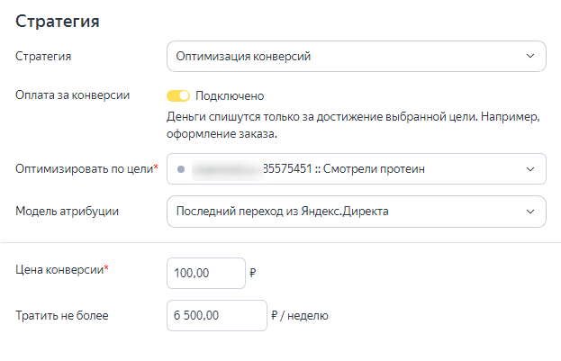Реклама в узкой тематике: 9 советов по повышению эффективности