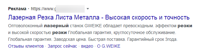 Реклама в узкой тематике: 9 советов по повышению эффективности