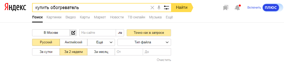 Фильтр объявлений в Директе