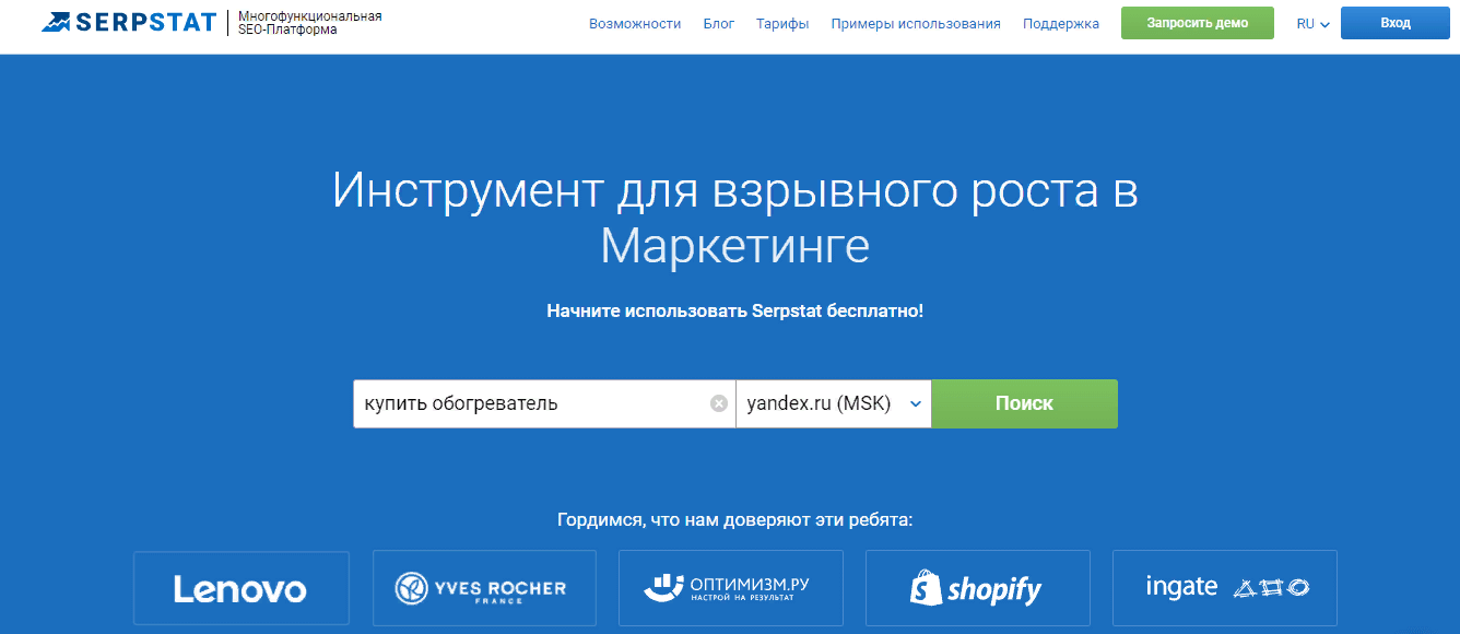 Анализ рекламы конкурентов в Яндекс.Директ: объявления, ключевые слова, бюджет