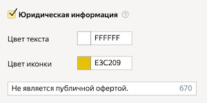 Графические объявления в Яндекс.Директ. Форматы и размеры баннеров в РСЯ