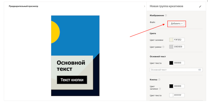 Картинка для баннера