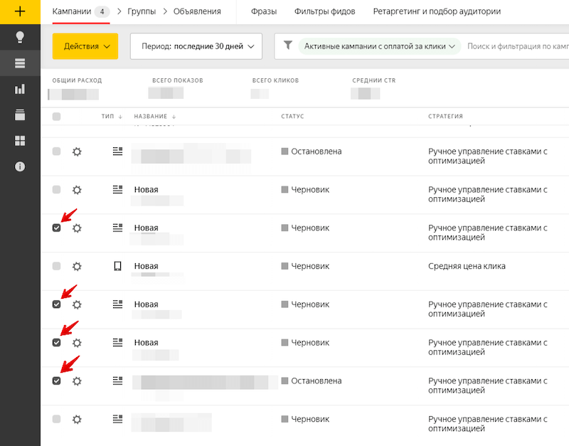 Как добавить 8 быстрых ссылок во все объявления Яндекс.Директ