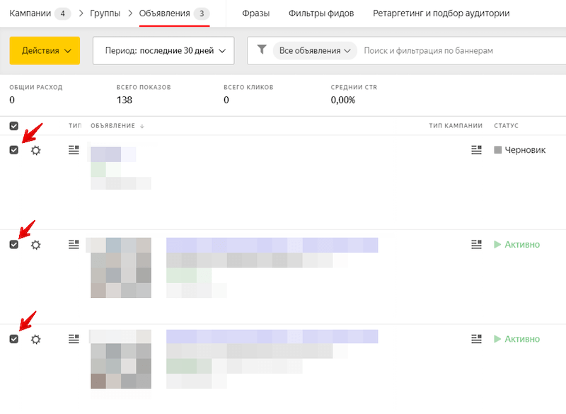 Восемь быстрых ссылок