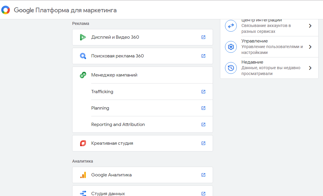«Проблемные» термины в Яндекс.Метрике и Google Analytics: разбираемся, что к чему