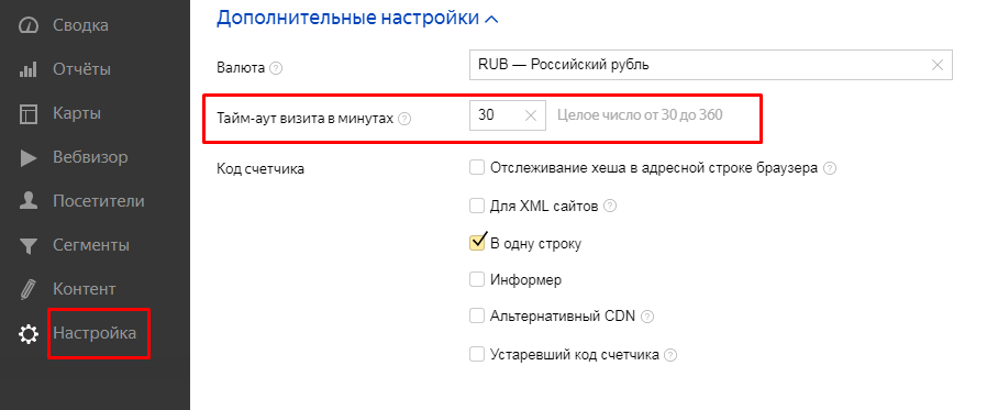 «Проблемные» термины в Яндекс.Метрике и Google Analytics: разбираемся, что к чему