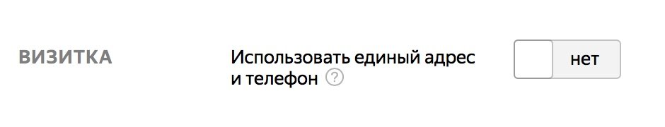 Реклама без сайта: простые решения для компаний, у которых бизнес есть, а сайта — нет