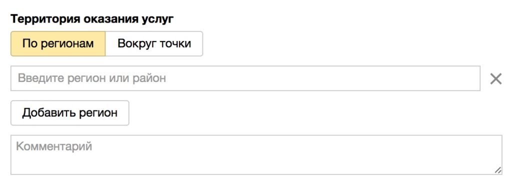 Реклама без сайта: простые решения для компаний, у которых бизнес есть, а сайта — нет