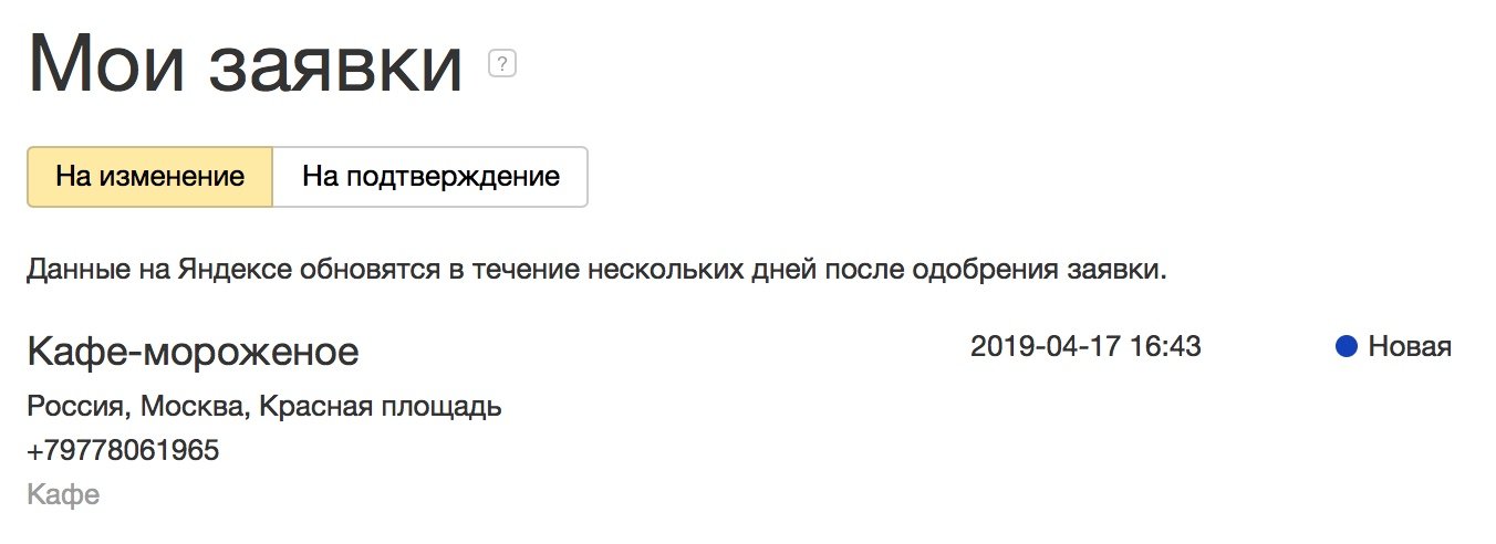 Реклама без сайта: простые решения для компаний, у которых бизнес есть, а сайта — нет