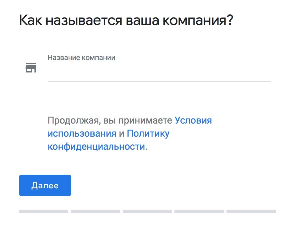 Реклама без сайта: простые решения для компаний, у которых бизнес есть, а сайта — нет