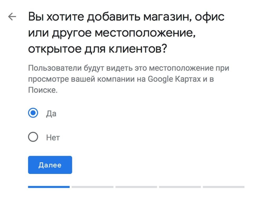 Реклама без сайта: простые решения для компаний, у которых бизнес есть, а сайта — нет