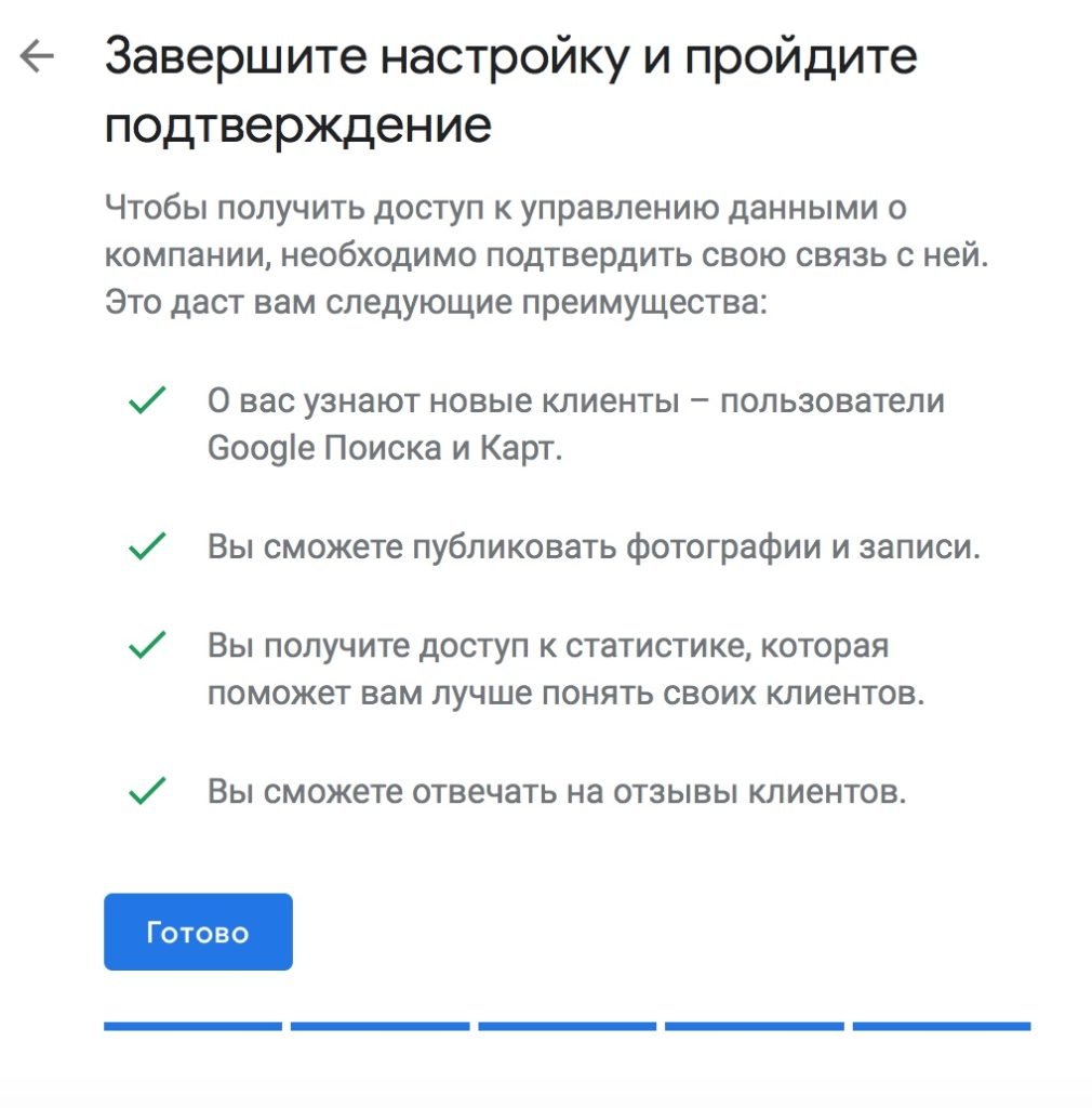 Реклама без сайта: простые решения для компаний, у которых бизнес есть, а сайта — нет
