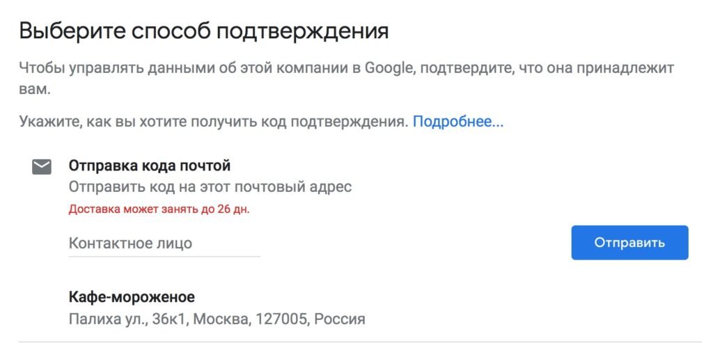 Реклама без сайта: простые решения для компаний, у которых бизнес есть, а сайта — нет