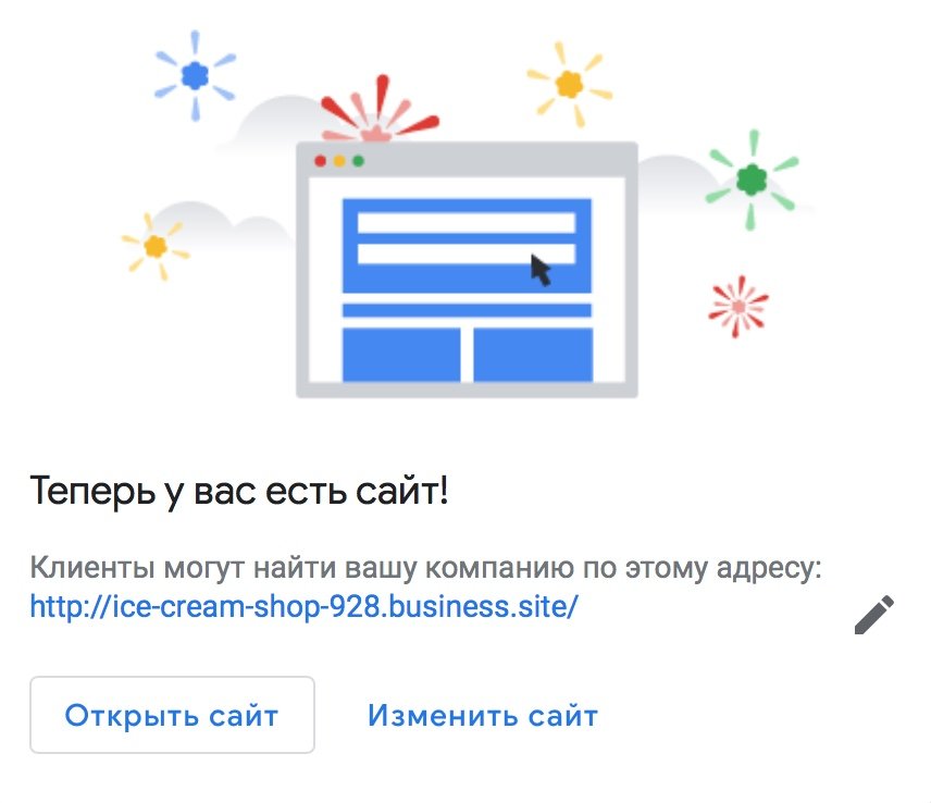 Реклама без сайта: простые решения для компаний, у которых бизнес есть, а сайта — нет