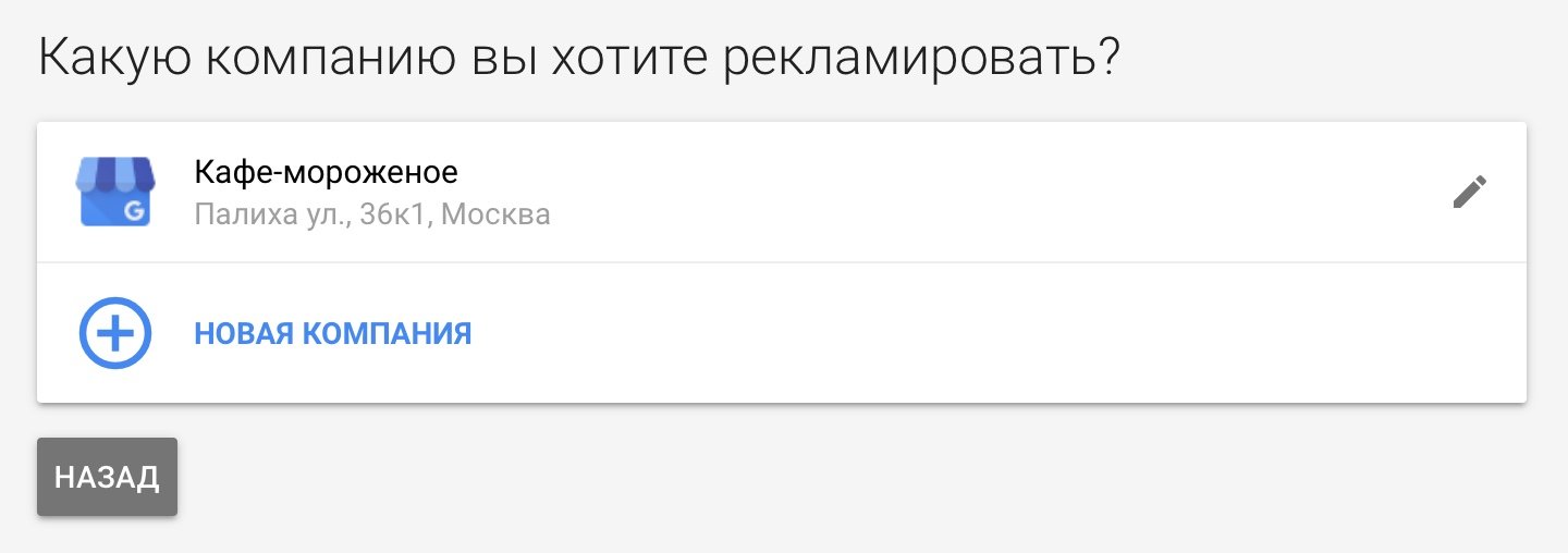 Реклама без сайта: простые решения для компаний, у которых бизнес есть, а сайта — нет
