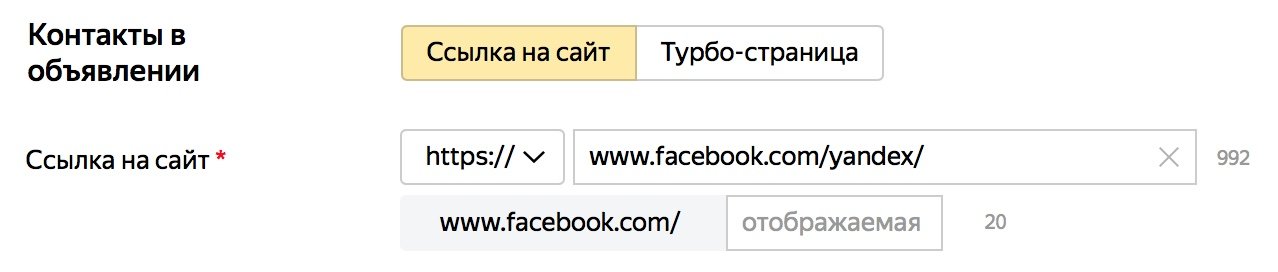 Реклама без сайта: простые решения для компаний, у которых бизнес есть, а сайта — нет